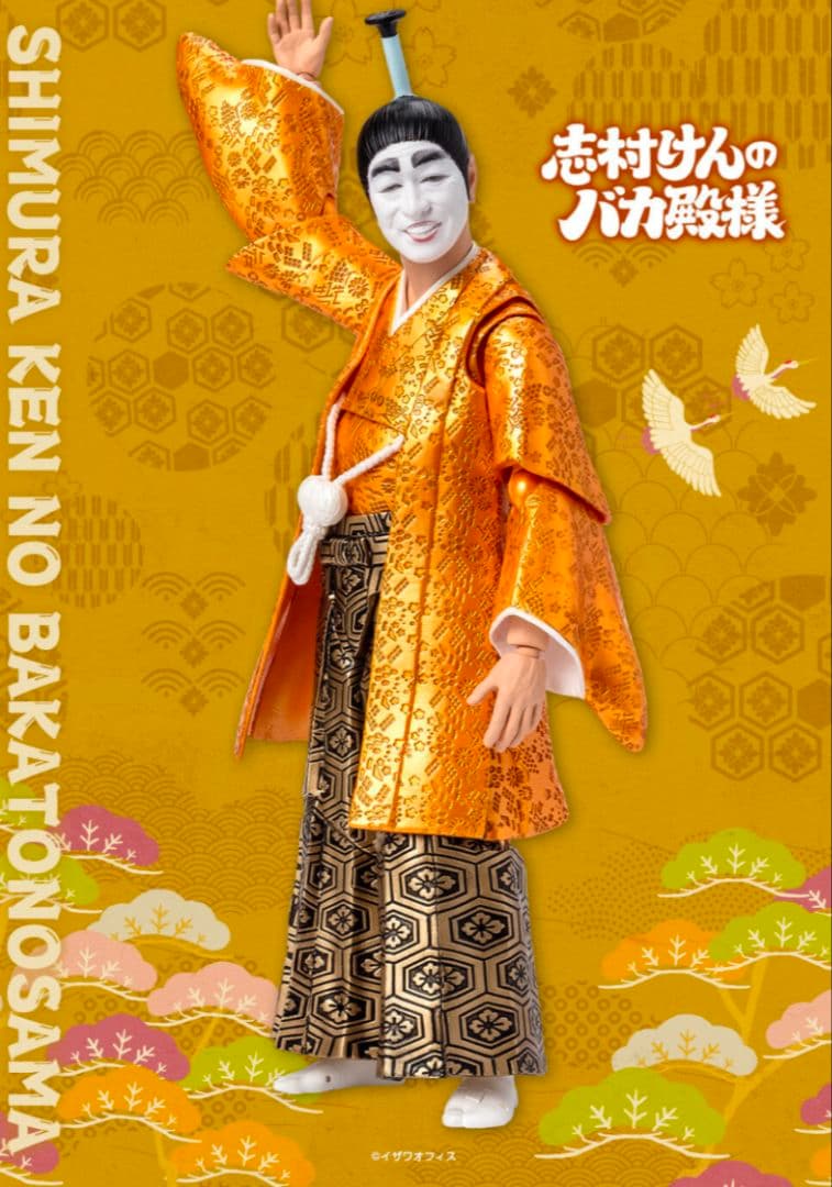 S.H.Figuarts 志村けんのバカ殿様
