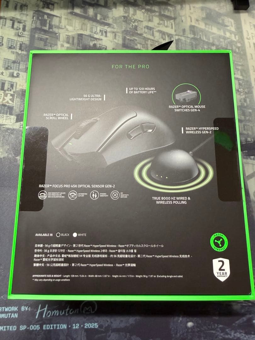 マウス・トラックボール Razer DeathAdder V4 Pro