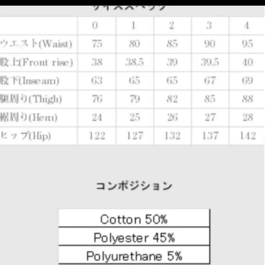 ◆美品◆ glamb グラム　サルエル　リブ　パンツ　1 M ブラック　黒