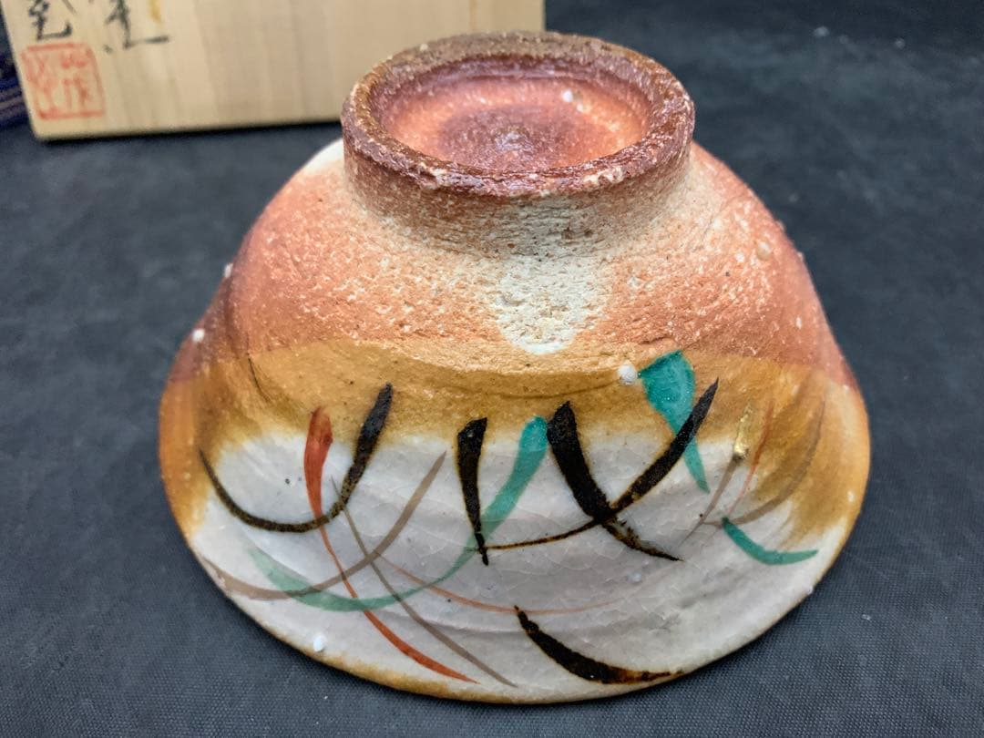 中郷窯　鈴木茂至　信楽焼　武蔵野文　茶碗　寒六窯平野敏三　共箱栞　茶道具