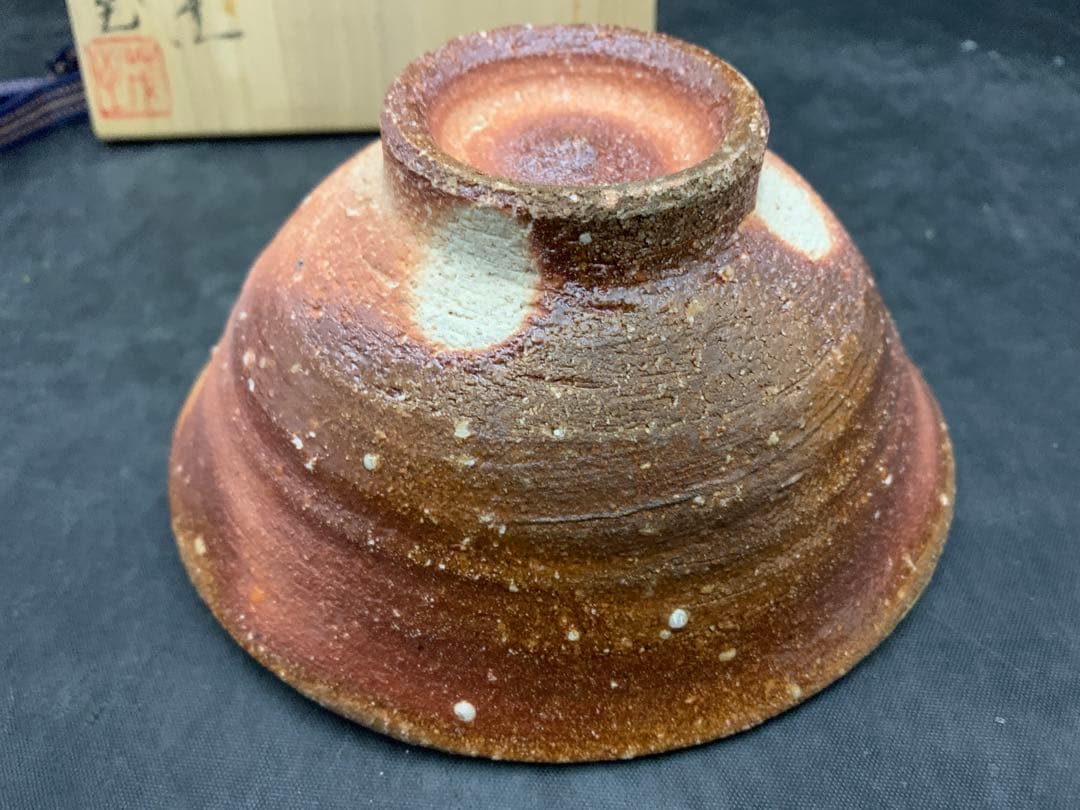 中郷窯　鈴木茂至　信楽焼　武蔵野文　茶碗　寒六窯平野敏三　共箱栞　茶道具