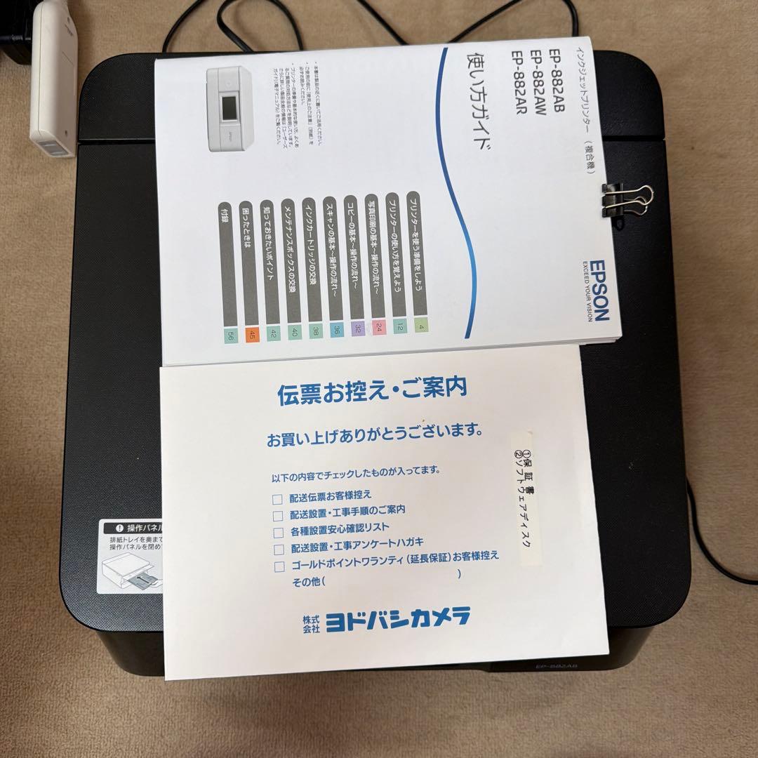 【ジャンク】EPSON EP-882AB インクジェットプリンター