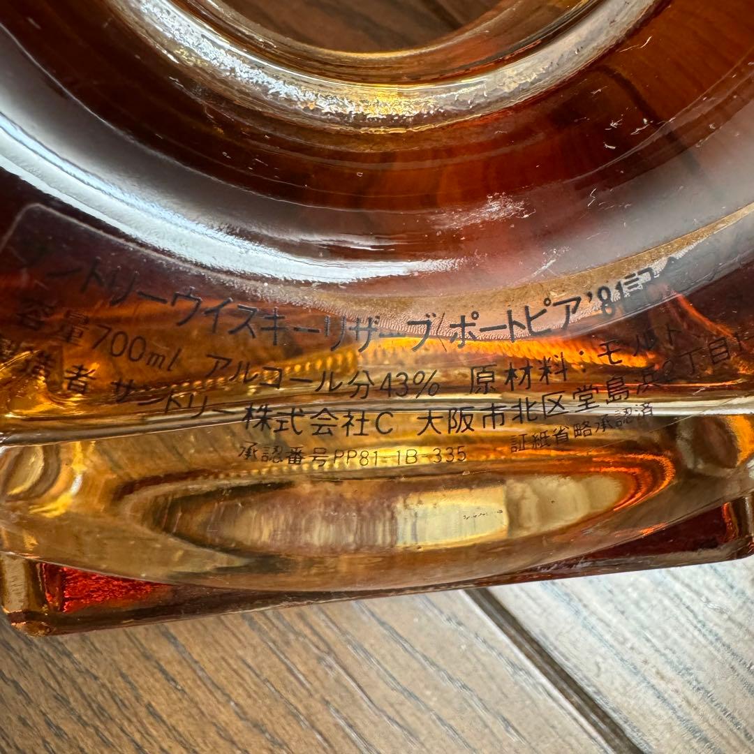 SUNTORY SPECIAL RESERVE WHISKY 等7本セット