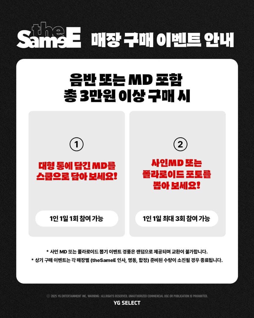 treasure ジュンギュ　生ポラロイド　当選