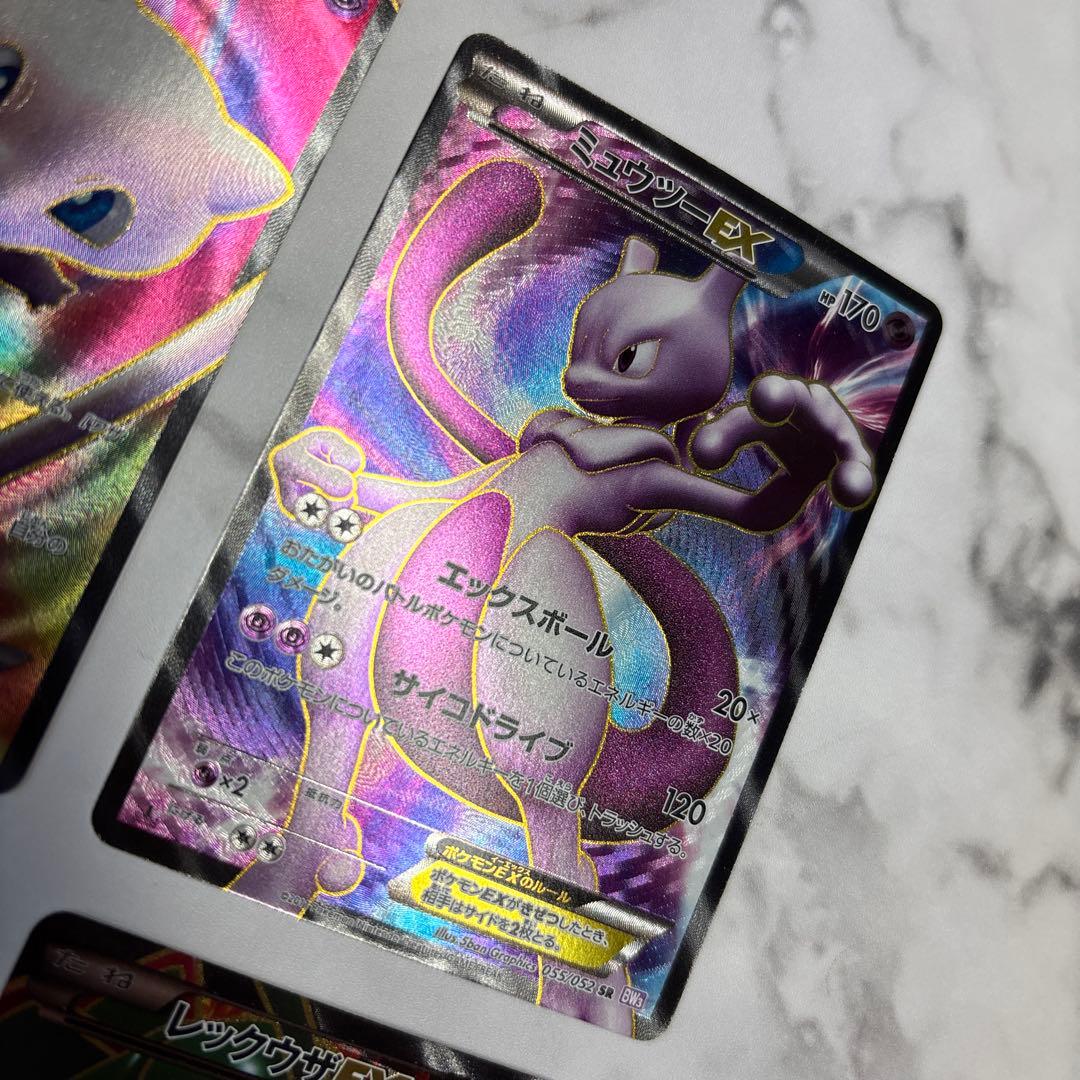 ポケモンカード　ミュウEX・ミュウツーEX・ギラティナEX・レックウザEX