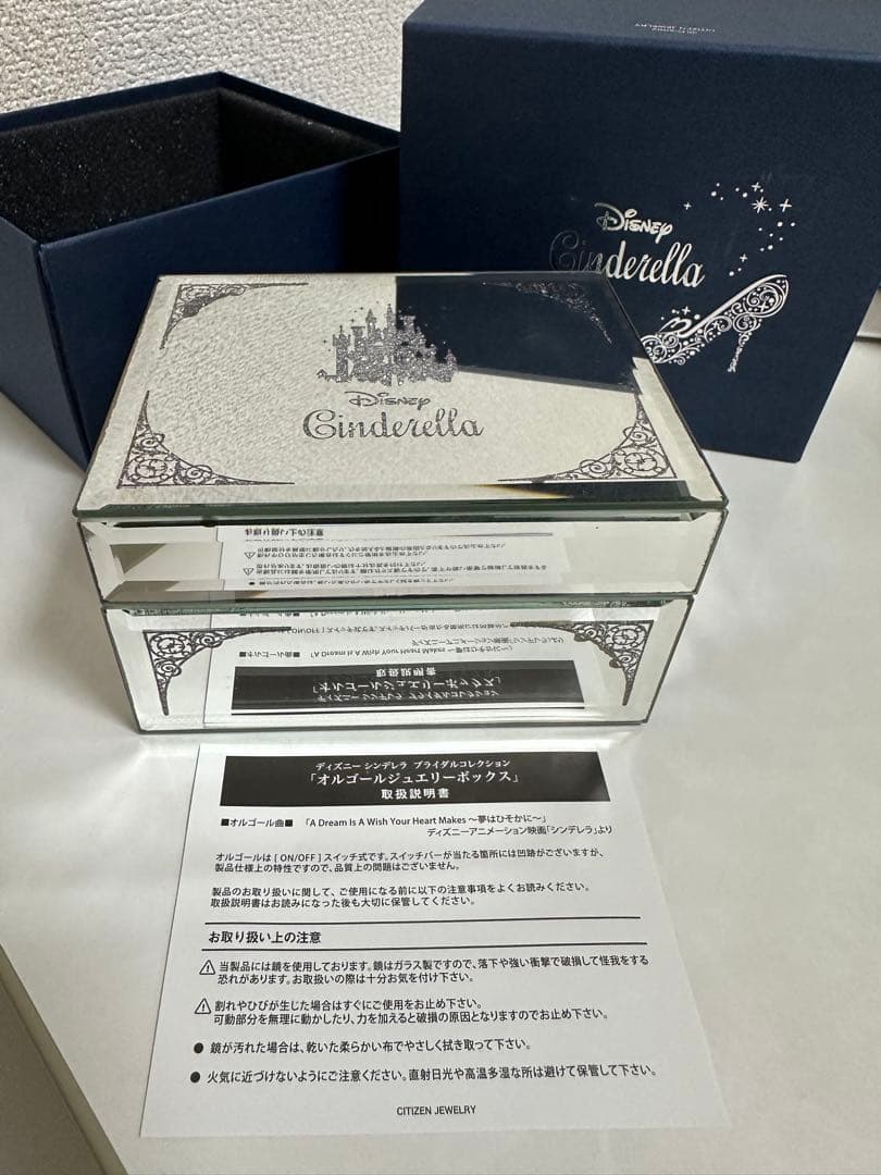 ディズニー シンデレラ 婚約指輪