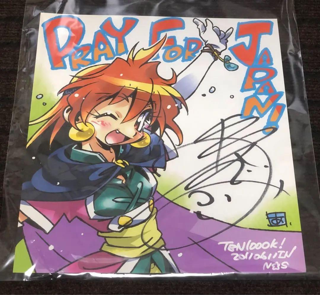 非売品 スレイヤーズ 大き目筆記 直筆サイン色紙 林原めぐみ リナ＝インバース