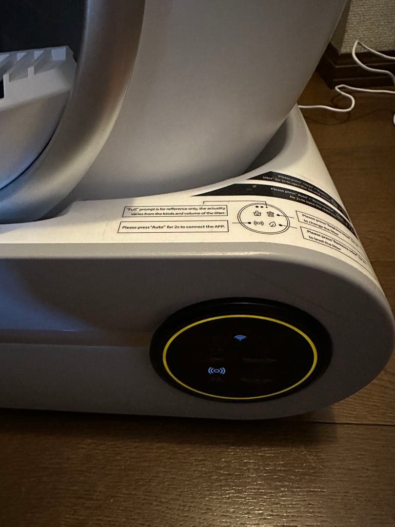 自動猫用トイレ ホワイト