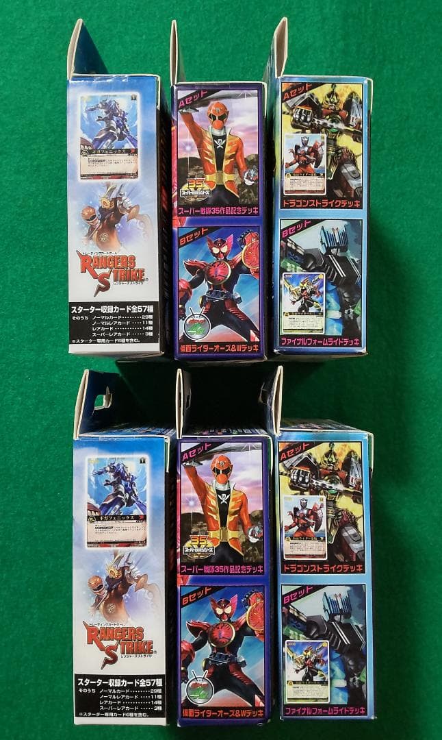 未開封 レンジャーズ・ストライク クロスギャザー スターターセット BOX
