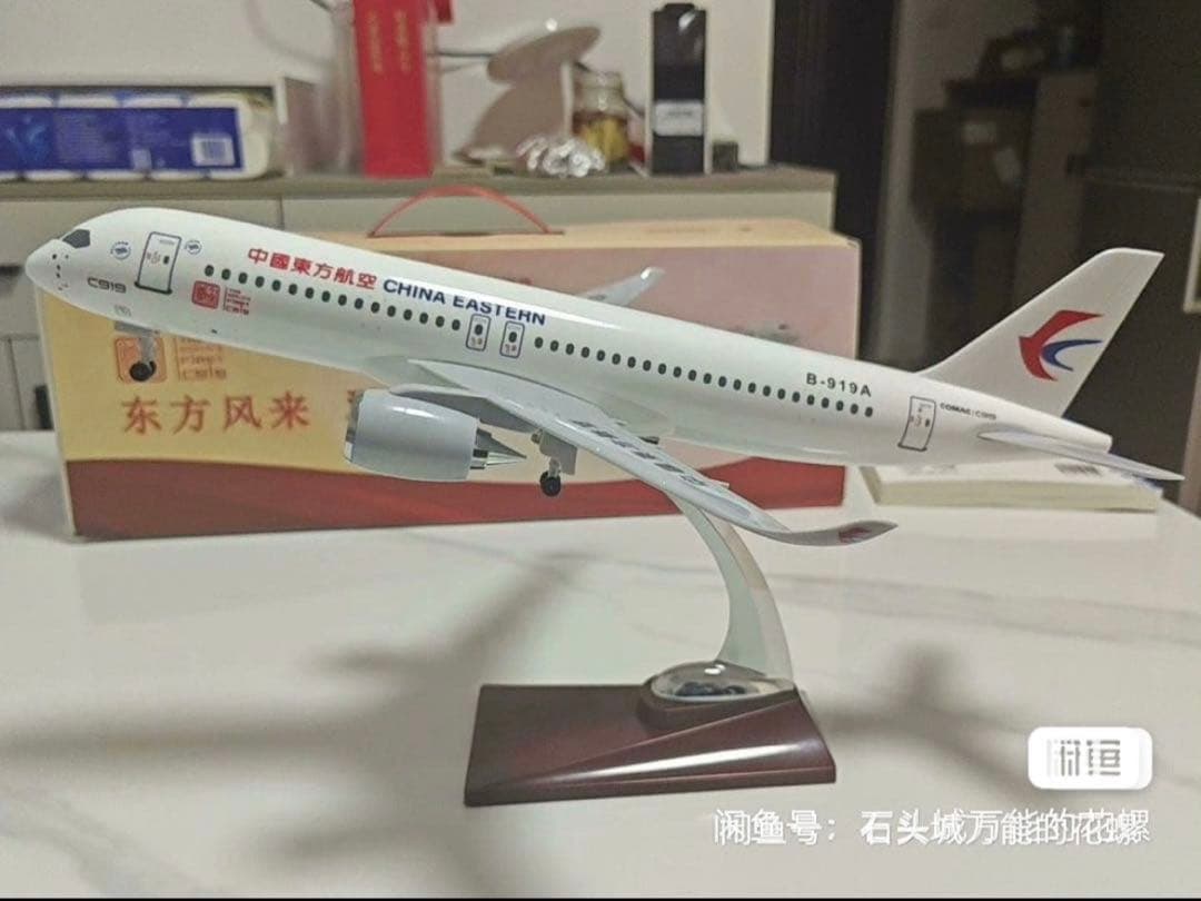 【希少品 1点のみ】C919 1/100 世界初の中国産旅客機 37cm 金属製