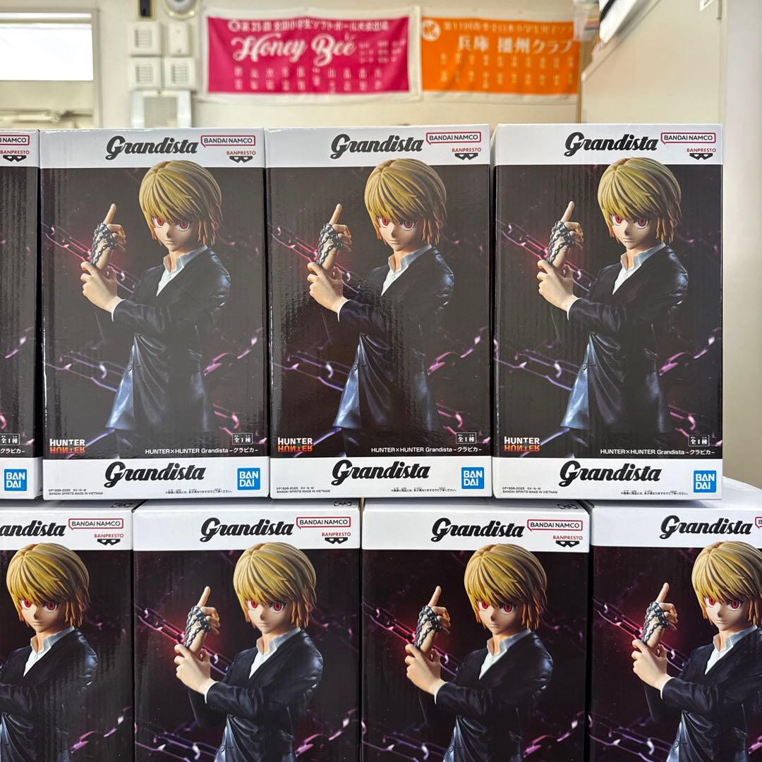 Hunter Hunterグランディスタ クラピカ 20個セット②