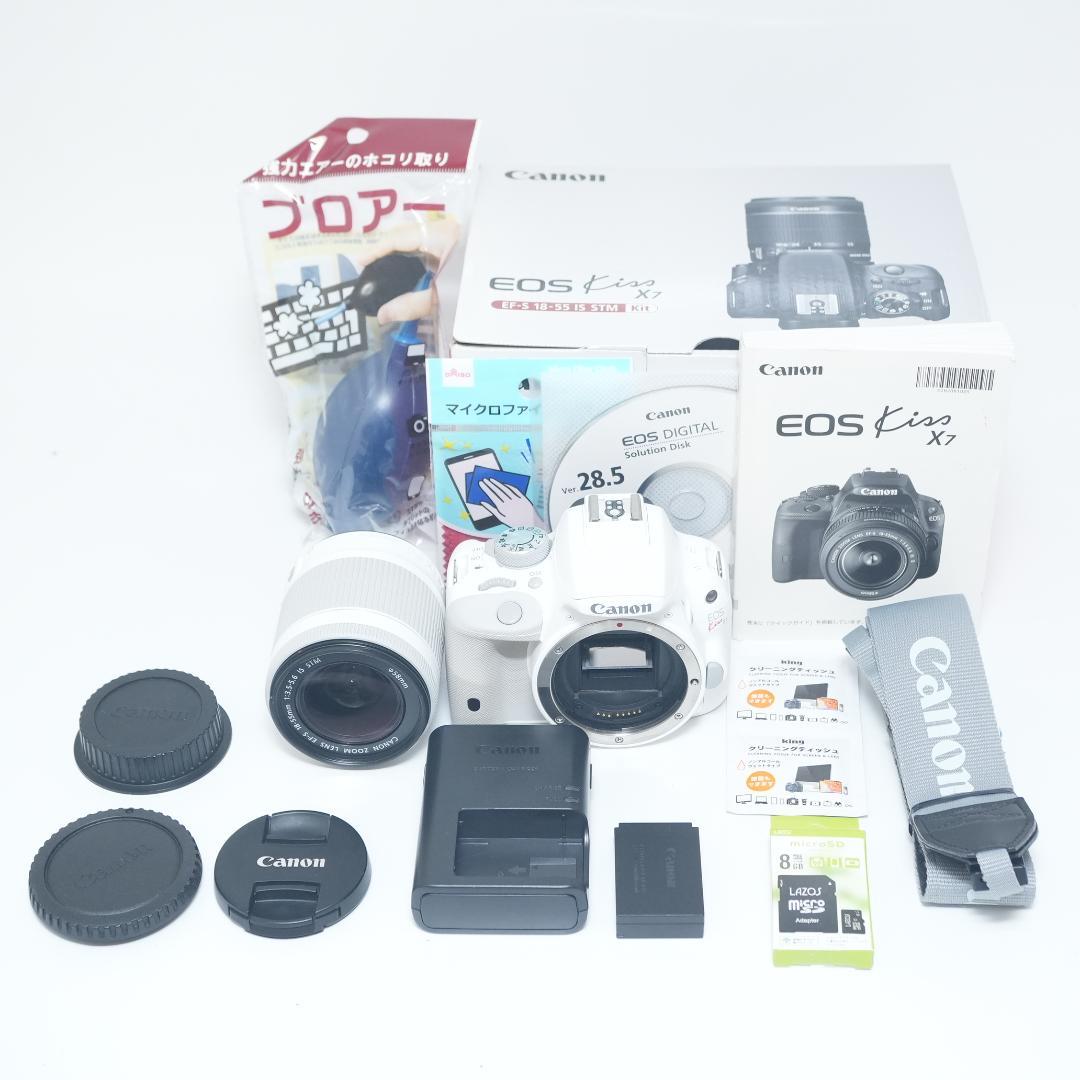 Canon EOS kiss X7ホワイレンズキット