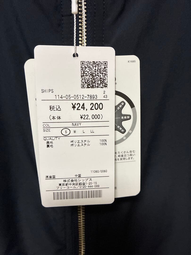 SHIPS:<手洗い可能>フーデッド パーカー ブルゾン、新品未使用