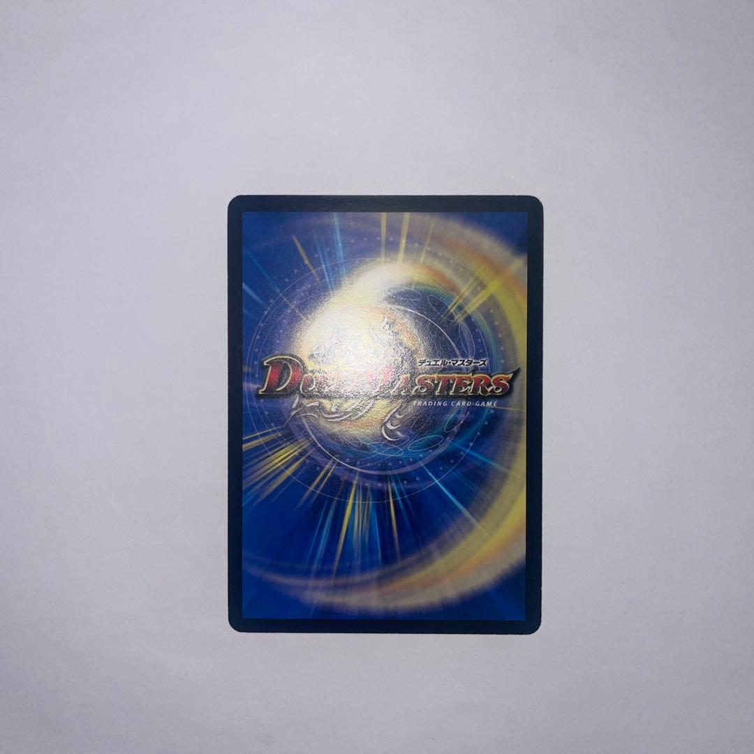 ボルメテウスホワイトドラゴン　粒ホイル　1276