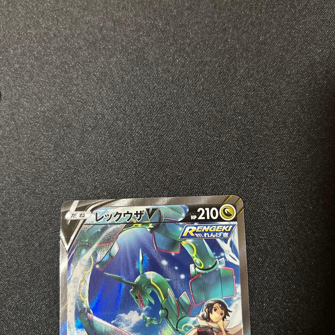 レックウザV SA 蒼空ストリーム