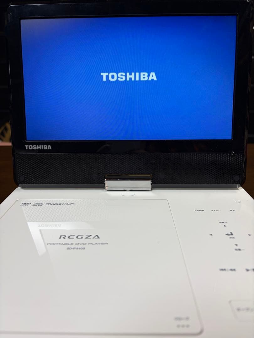 TOSHIBA REGZAポータブルDVDプレーヤー　SD-P910S 22年製