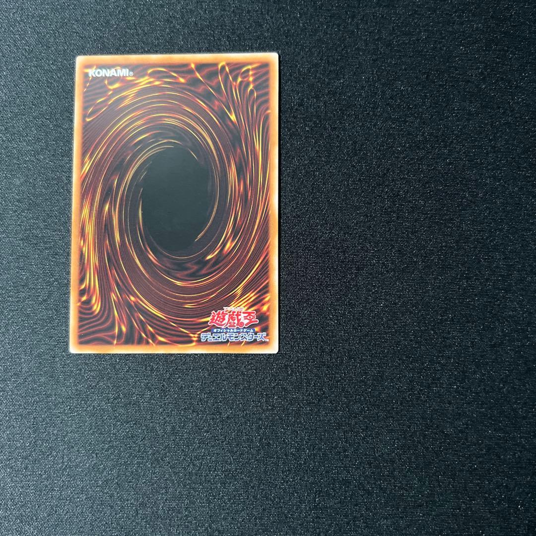 プリシク　天羽々斬之巳剣　遊戯王　アメノハバキリノミツルギ　1枚