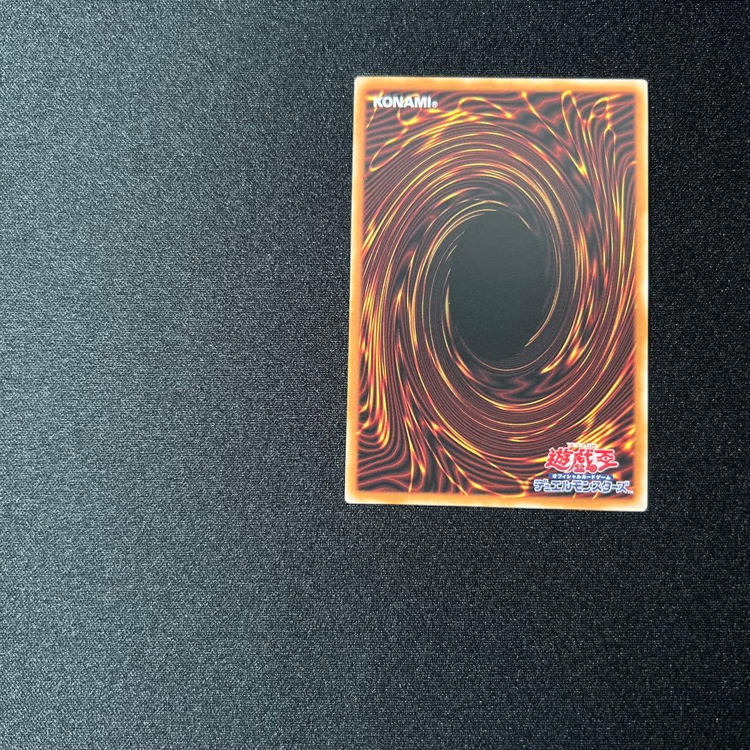 プリシク　天羽々斬之巳剣　遊戯王　アメノハバキリノミツルギ　1枚