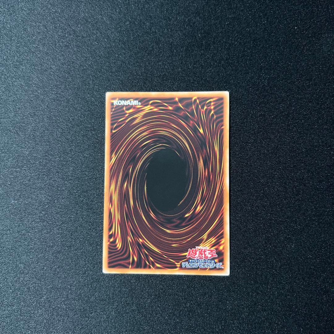 プリシク　天羽々斬之巳剣　遊戯王　アメノハバキリノミツルギ　1枚