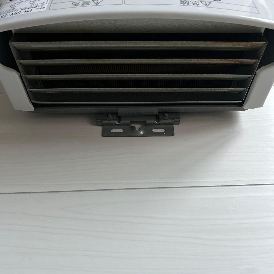 あずぼ　小型湯沸器　都市ガス用　PH-5BV-2K