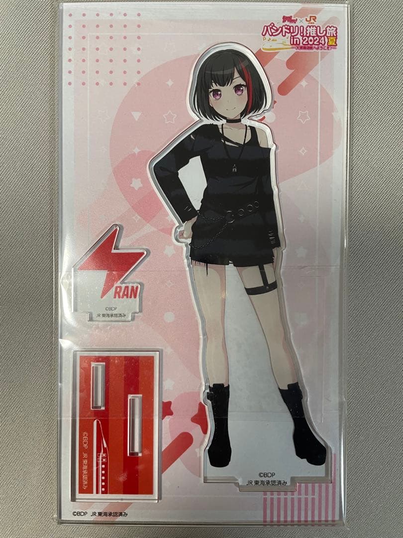 【入手困難】美竹蘭　バンドリ、限定アクスタ7個