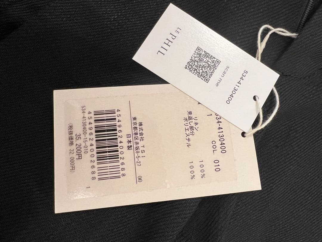 Le PHIL 新品　タグ付きスリットパンツ