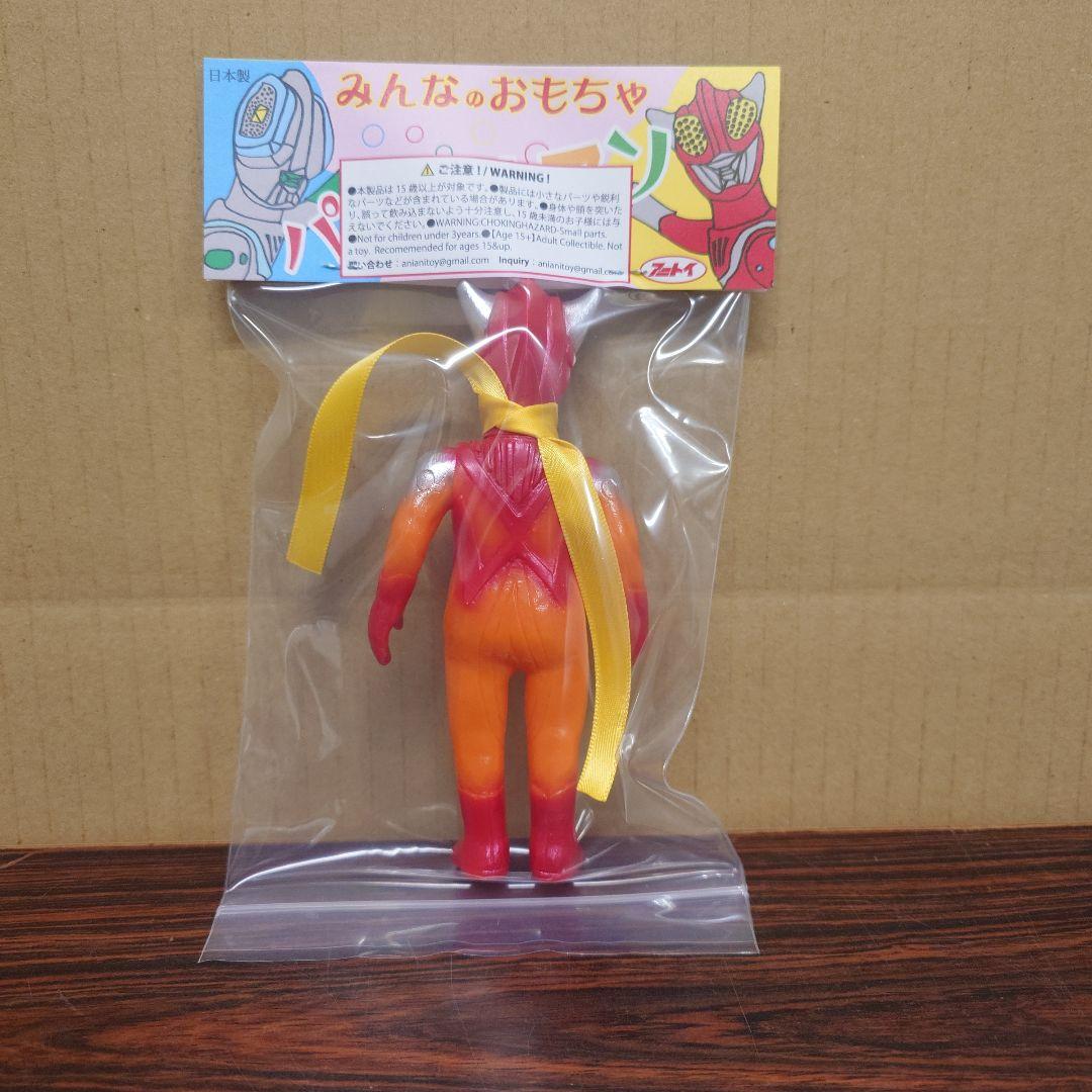 パラレルマンモンタ　パラレルダイナマイトver アニトイ　ソフビ 怪獣ランド