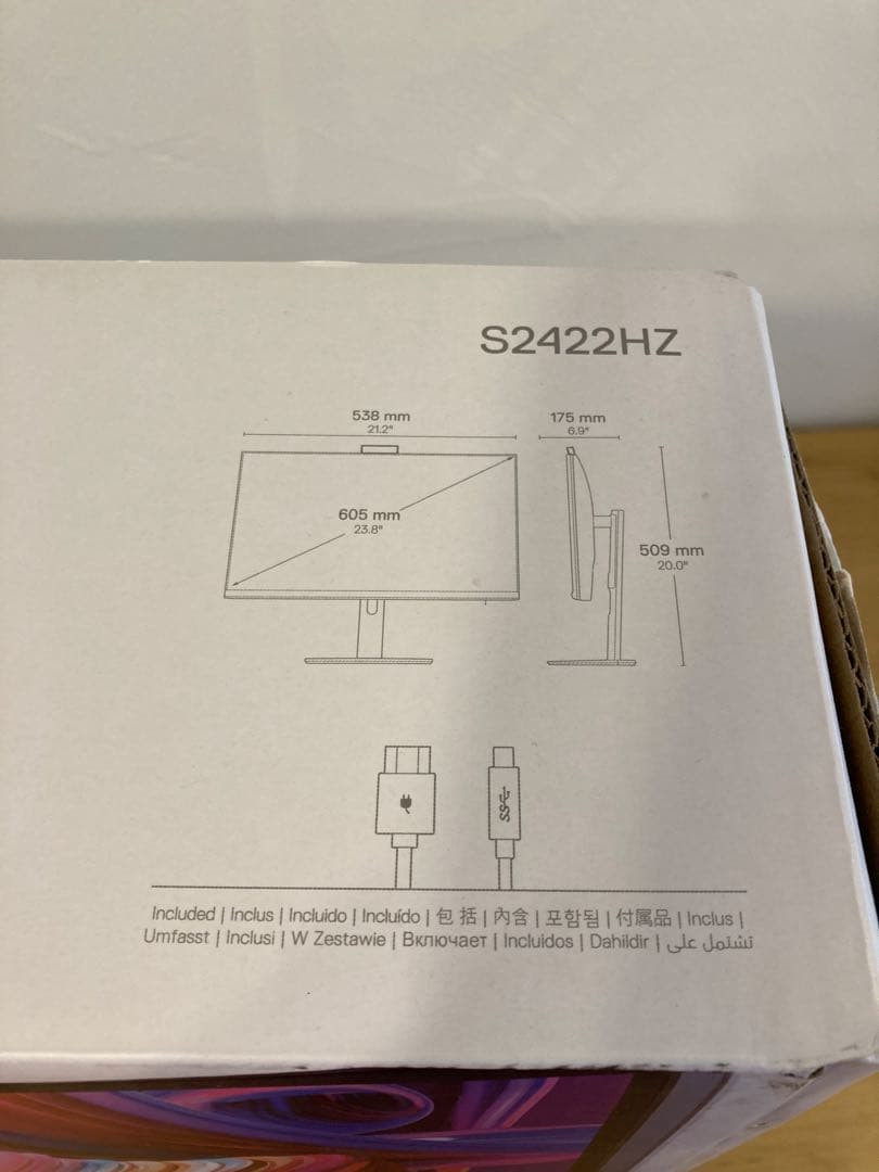 【美品】DELL S2422HZ 23.8インチモニター