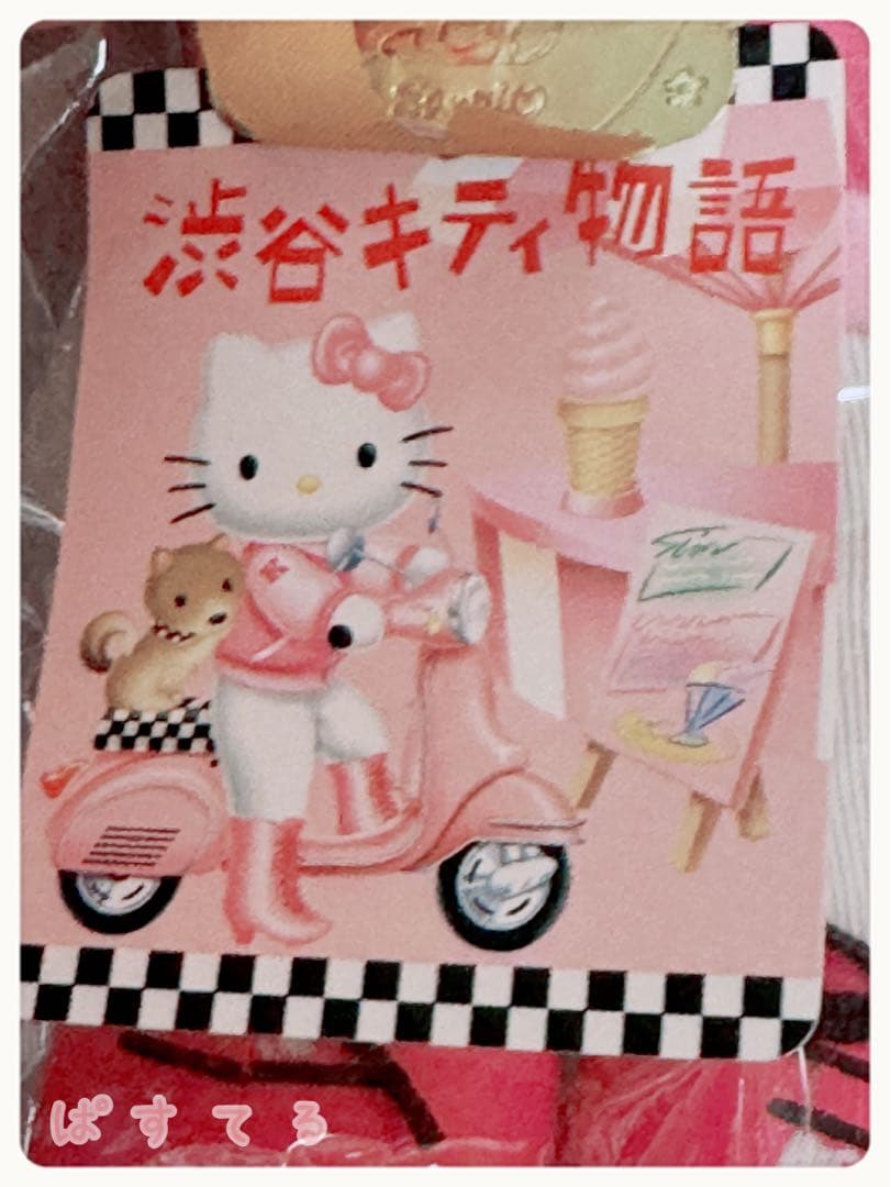 激レア　渋谷キティ物語　ハチ公　ぬいぐるみ　2002 ハローキティ　キティ