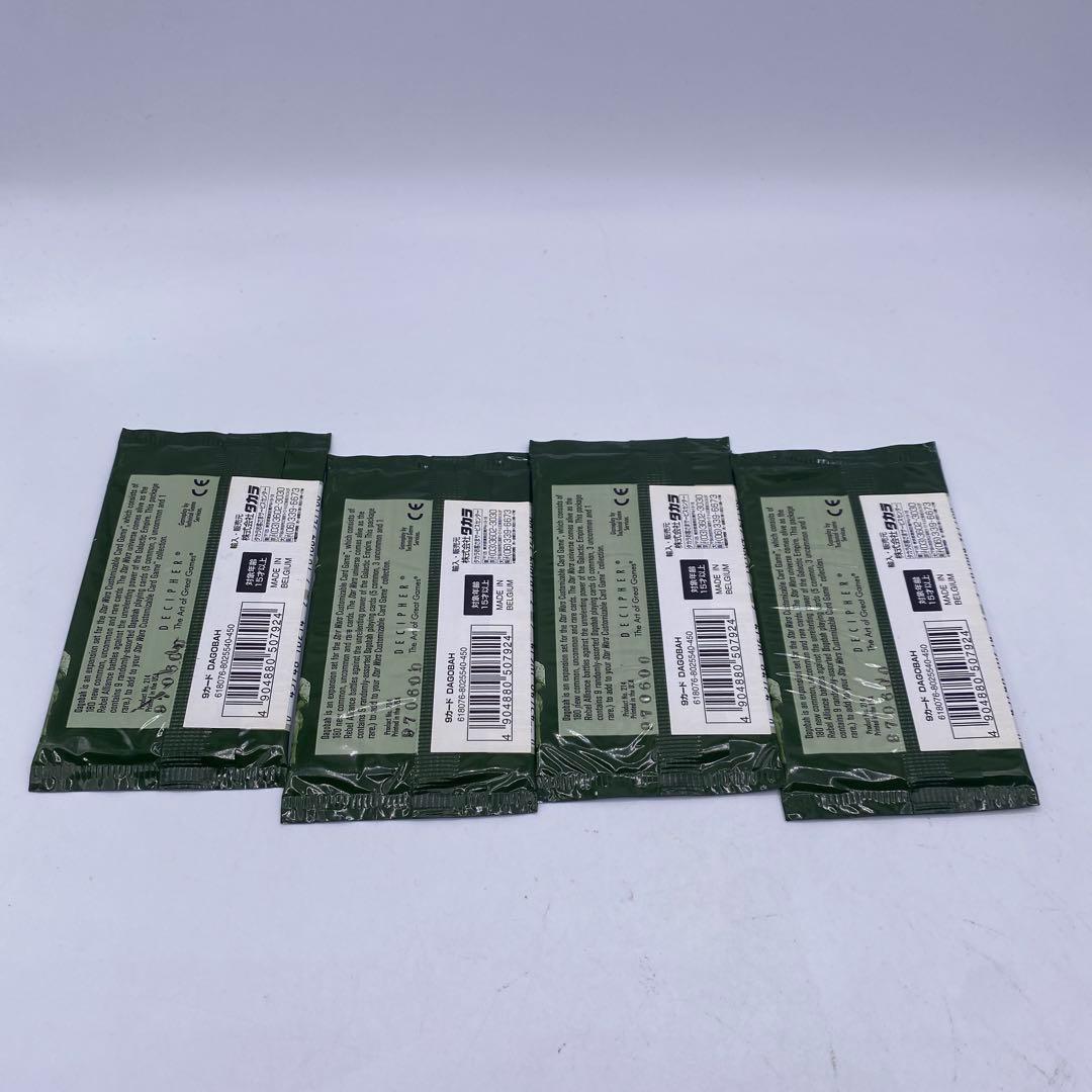 【未開封、未使用】　スターウォーズ　カード　希少　廃盤