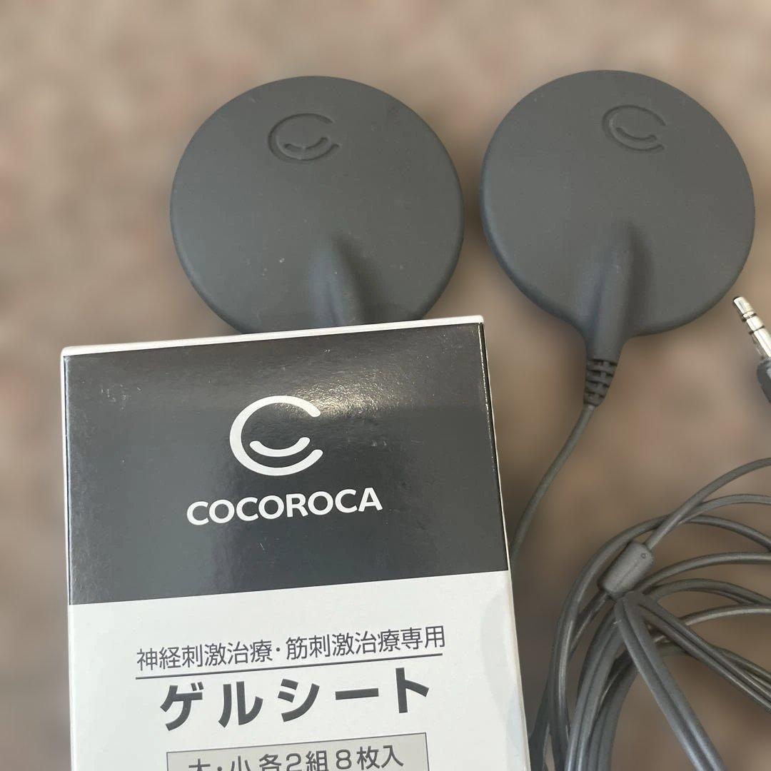 ココロカ　レガシス用神経刺激治療　低周波　局所治療未使用ゲルシート
