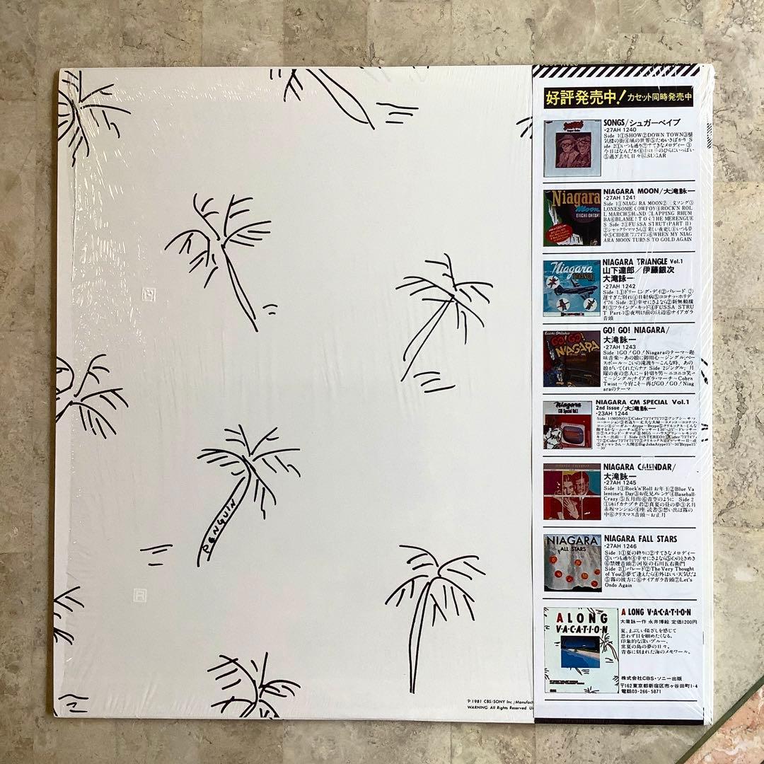 レア!シュリンク付!新品同様!初版盤! 1981年発売 大滝詠一 ロンバケ