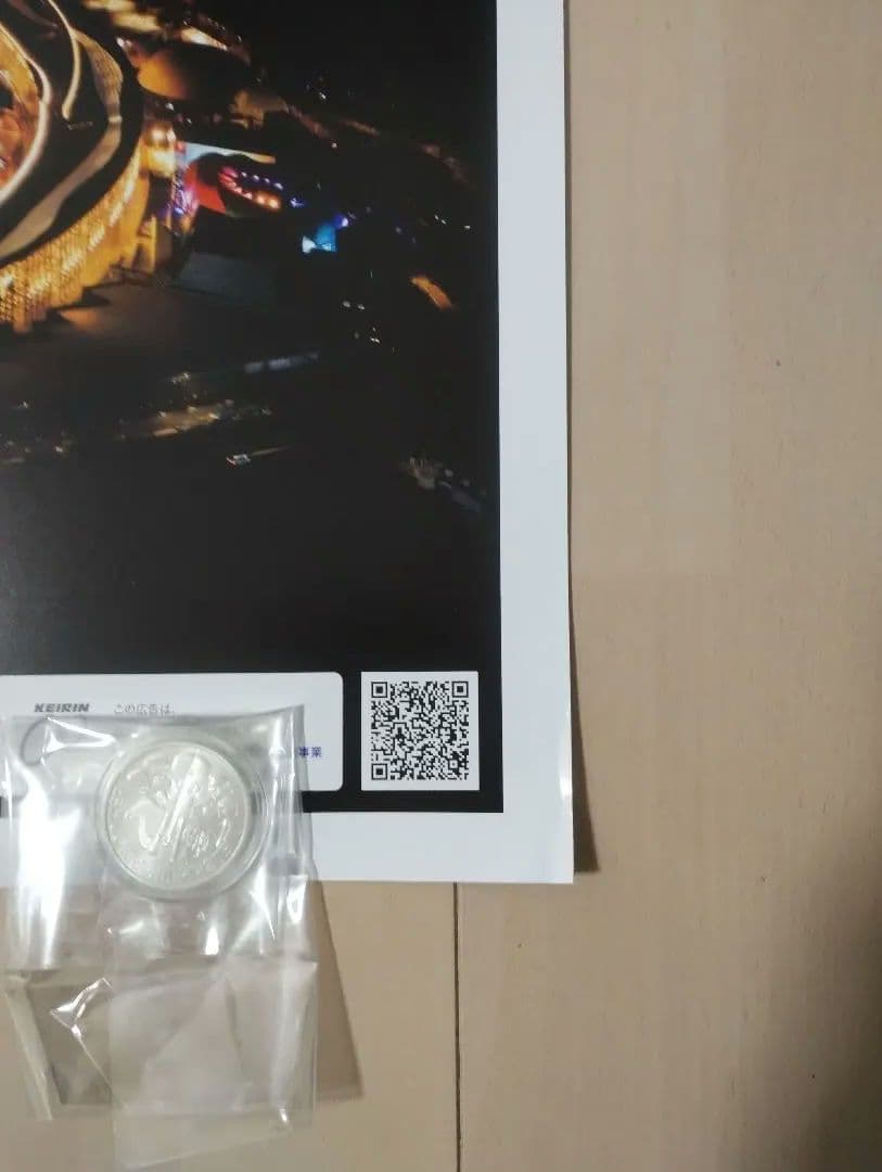 V*a様 大阪 関西万博 大屋根リング 夜景ポスター B1大判サイズ EXPO2