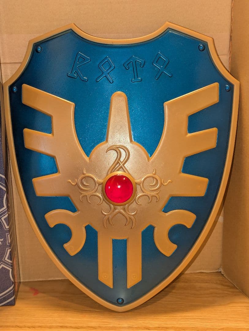 ドラゴンクエスト ロトの剣 ロトの盾