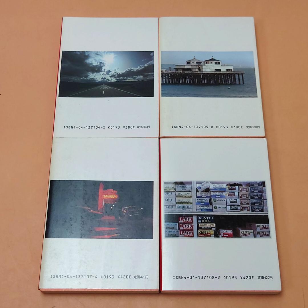 【古本】 角川文庫 片岡義男 文庫本 20冊 まとめて 初版8冊あり 栞付き