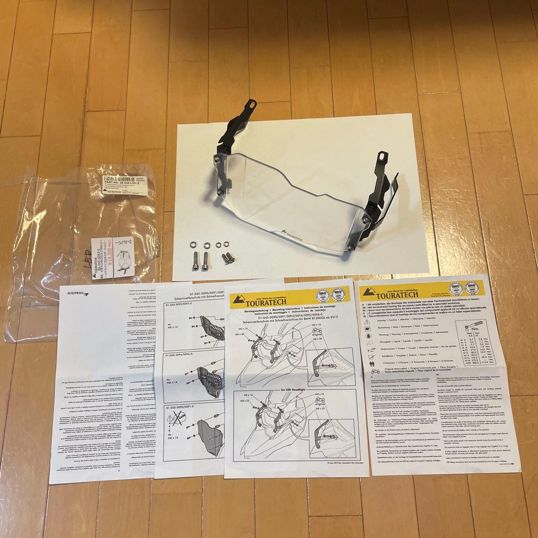 TOURATECHツアラテックヘッドライトプロテクタR1250GS