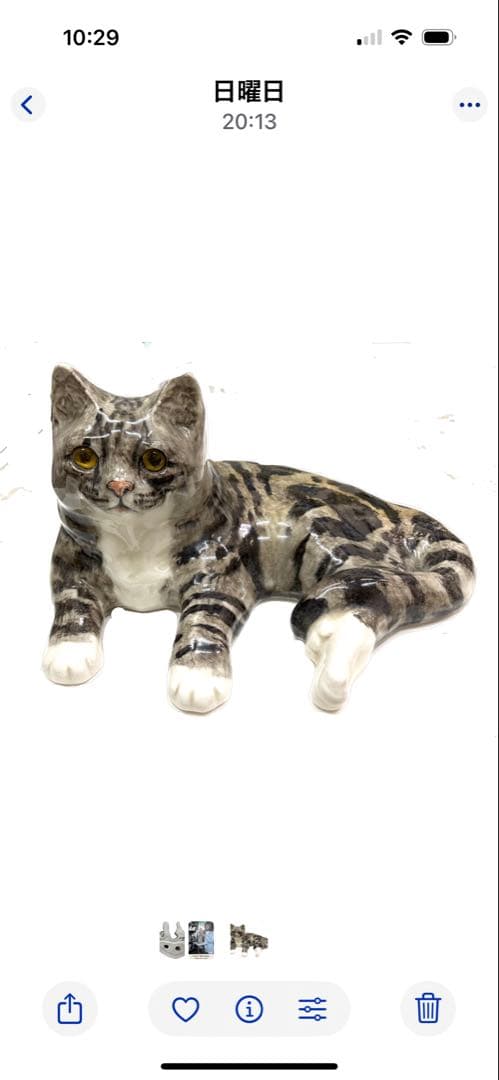 ケンジントンJenny Winstanley 猫の陶器フィギュア