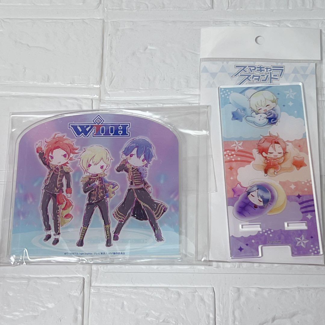 プリパラ WITH ショウゴ コヨイ アサヒ グッズ まとめ売り バラ売り可能