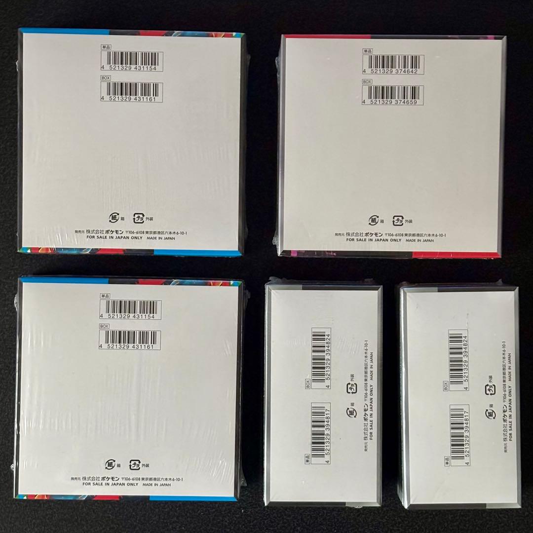 メガブレイブ ロケット団の栄光 シャイニートレジャーex シュリンク付き box