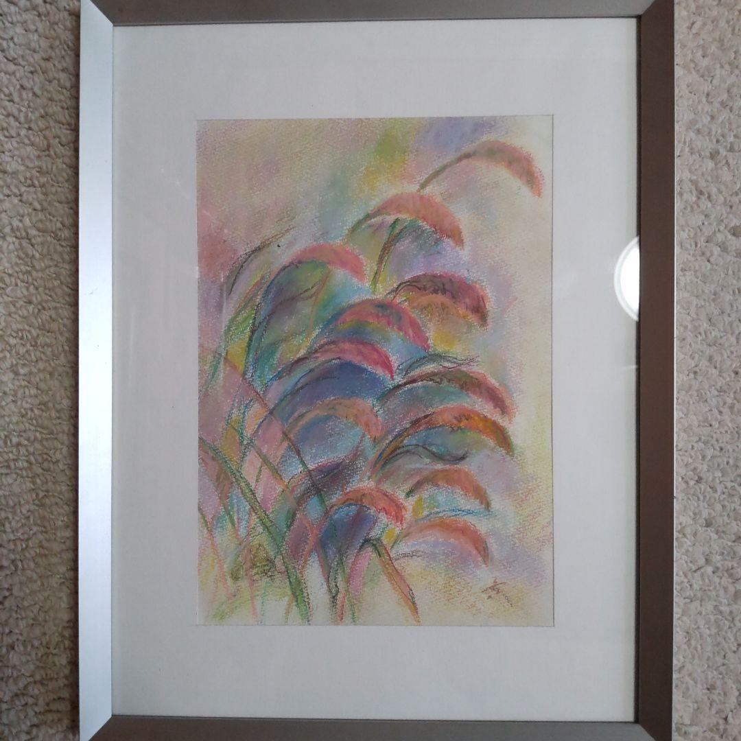 草もみじ(えのころぐさ) パステル画