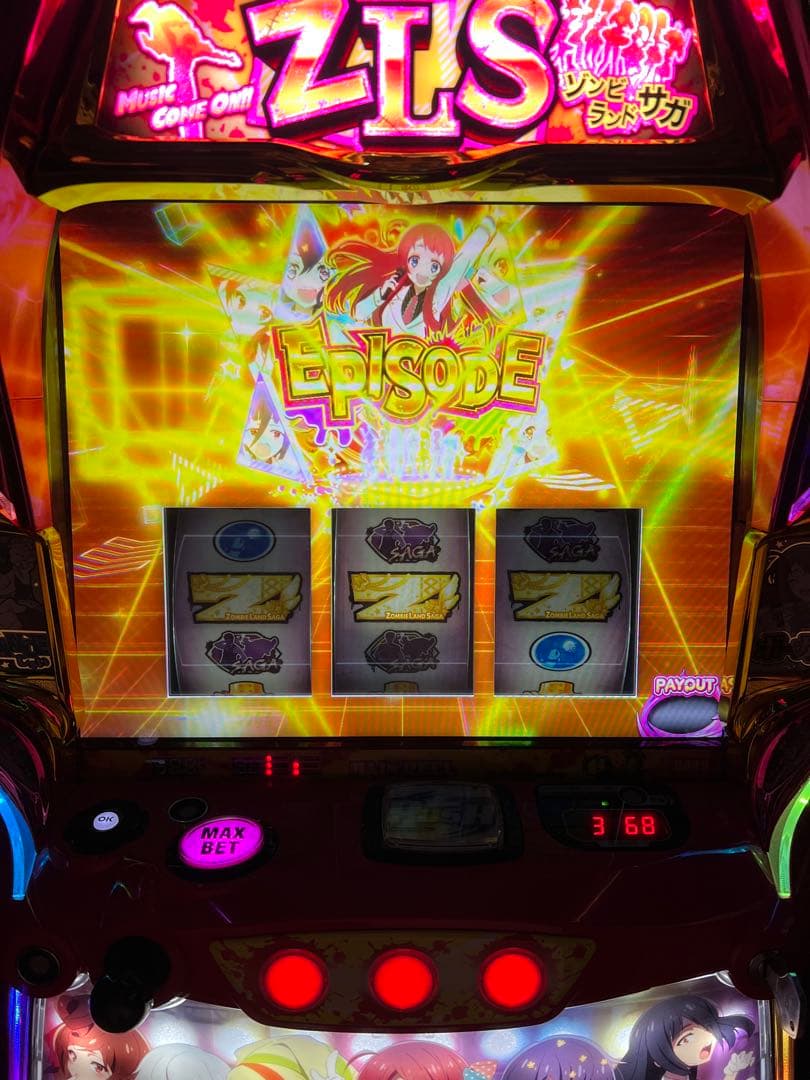 ゾンビランドサガ スマスロ実機 送料無料