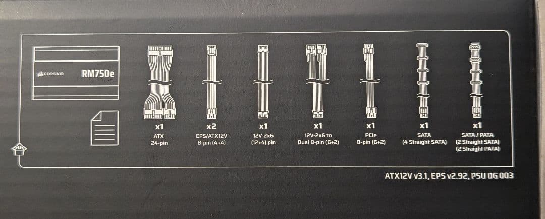 Corsair RM750e RMe Series 電源ユニット