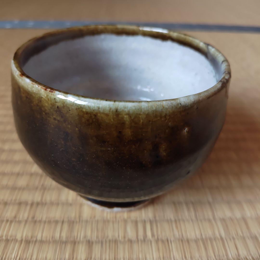 河井寛次郎 飴釉花紋碗 本物保証 紅苑識箱