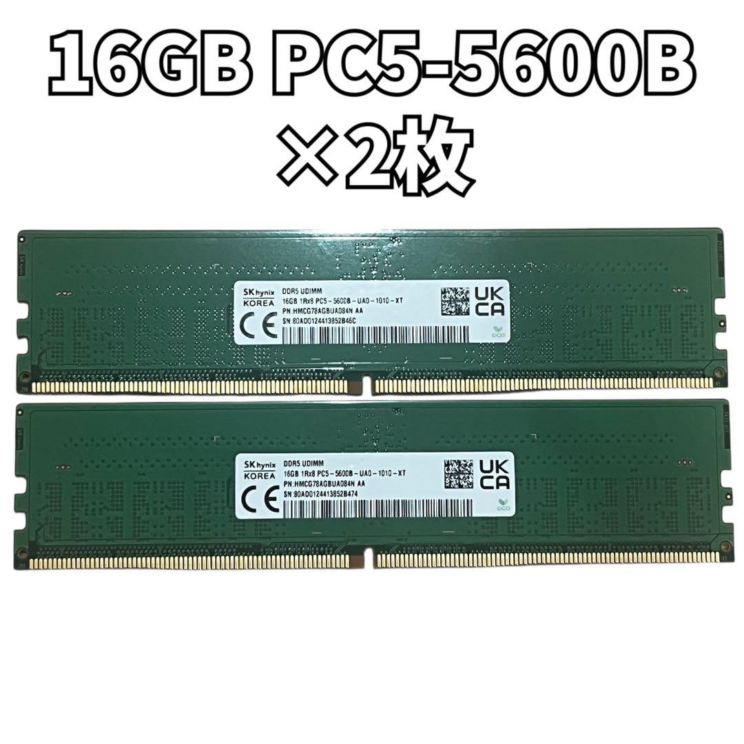 ゴ*ル様 16GB PC5-5600B メモリー 2枚セット 32GB