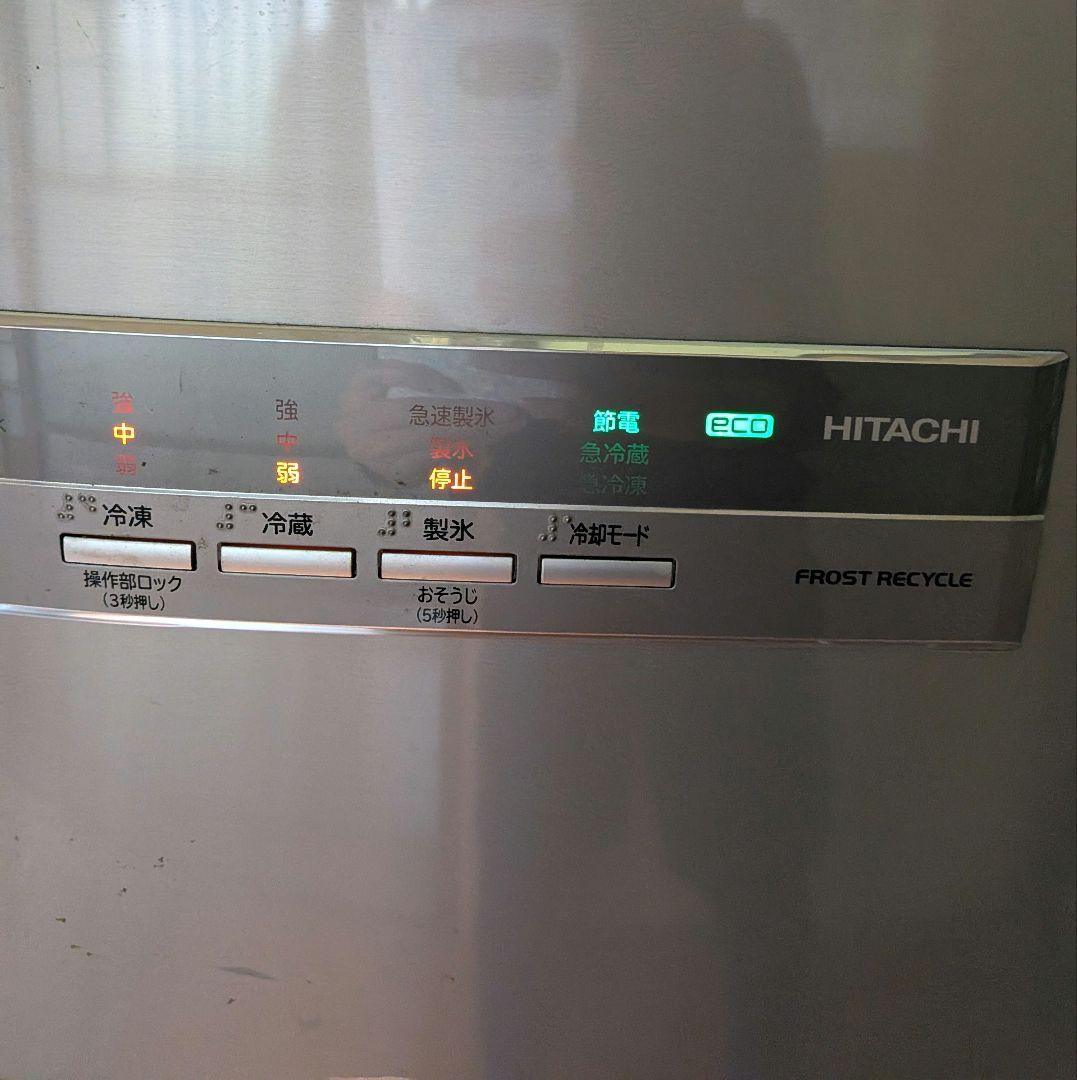 HITACHI 大型冷蔵庫 R-SF42BM(T) 415L