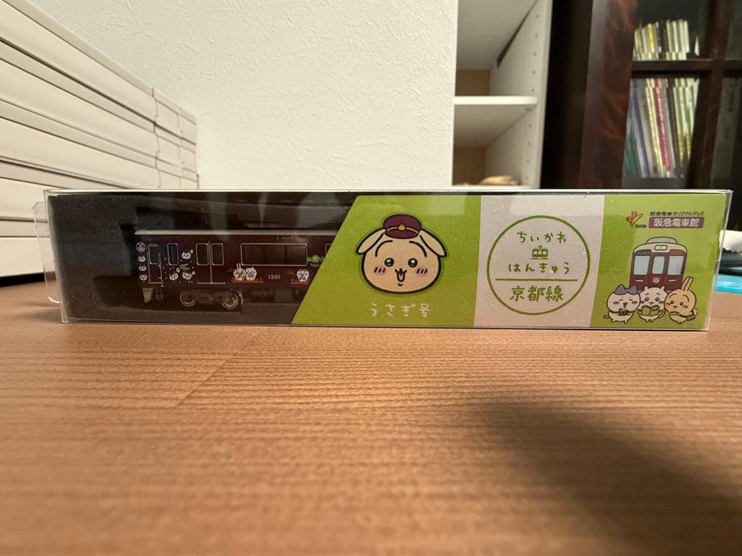 GM限定値下げ(精密加工品)阪急ちいかわ　京都線　うさぎ号