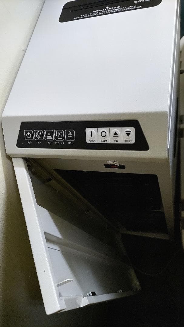 アスカ メディア・カード専用シュレッダー