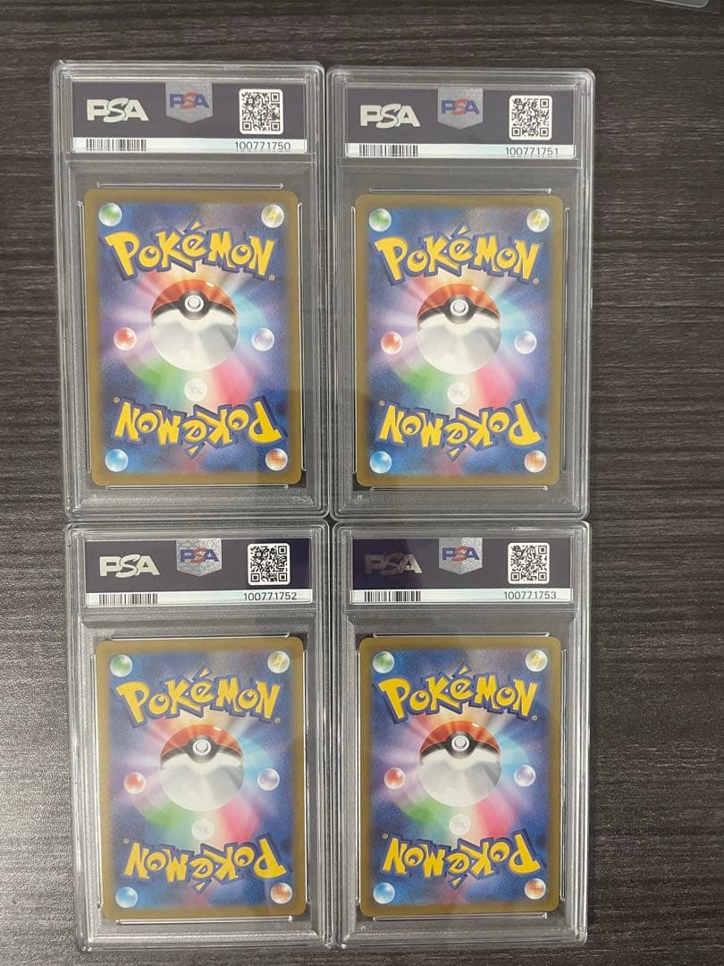 psa10 連番　エンテイ　スイクン　ライコウ　ギラティナ　アルセウス　etc