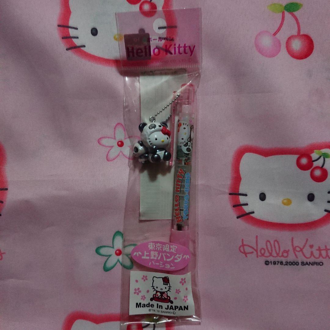 レア！キティ東京限定上野パンダボールペン