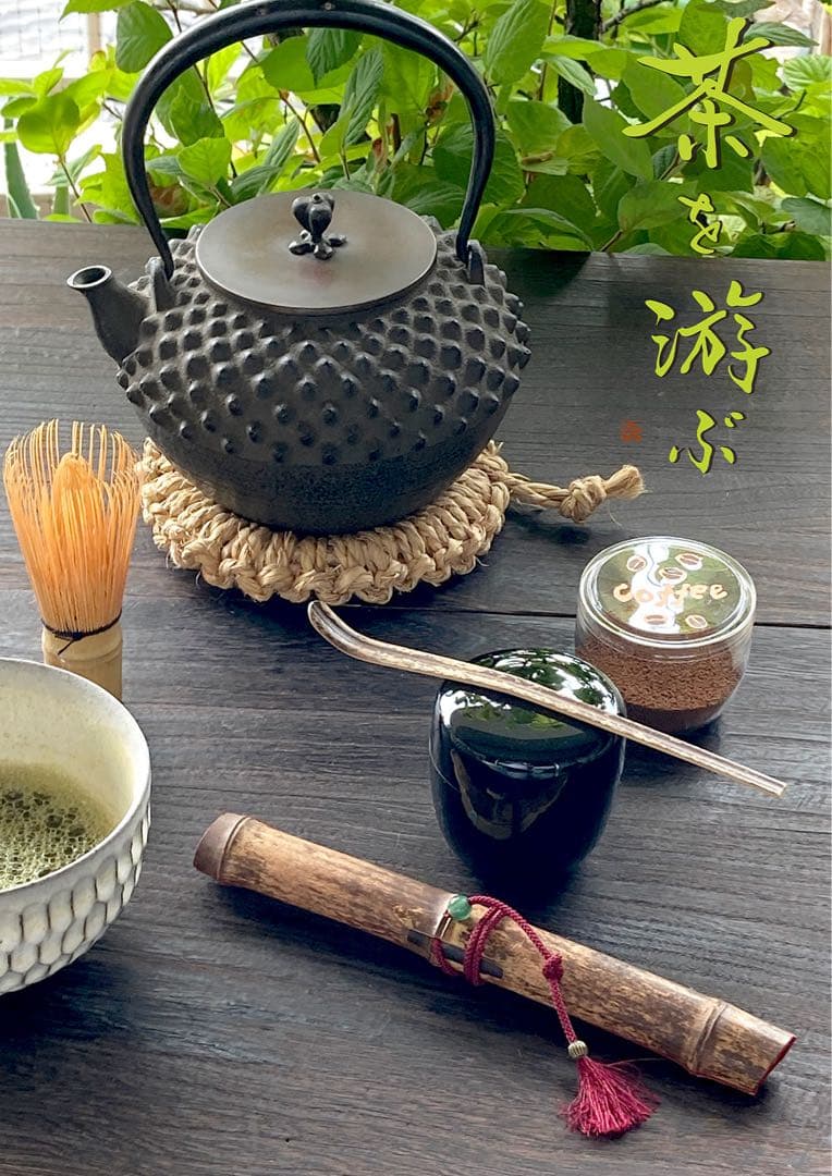 祥雲堂　鬼あられ鉄瓶